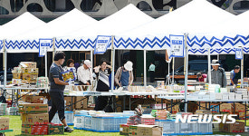 2016 제9회 서울 북 페스티벌