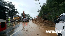 영덕군 시설물 복구 일부 구간 통행 재개