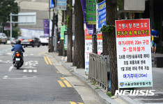 재래시장 활성화 위한 전통시장 앞 한시적 주차 허용