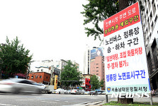 재래시장 활성화 위한 전통시장 앞 한시적 주차 허용
