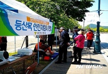 등산객 안전 사수…등산목 안전지킴이 전북 9곳서 운영