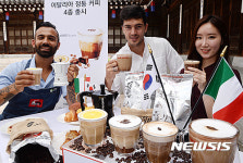 정통 이탈리아 수석 바리스타가 만든 커피 맛 보세요!