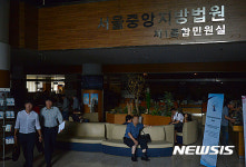 서울중앙지방법원 일시 정전