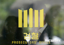 부장검사 스폰서 의혹 김씨 검찰이 제식구 감싸고 조작