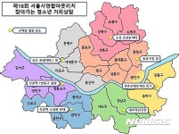 서울시 신림역 등서 청소년거리상담