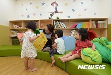 아이앤어린이집 개원