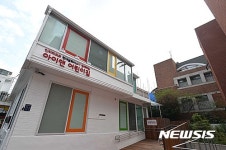 직장맘 위한 아이앤어린이집 개원