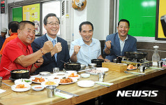 전북지사·순창군수·뽀빠이, 순창 농산물 ;화이팅