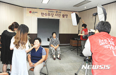 LG화학 나주공장…사랑·나눔의 미학 효사랑 봉사활동