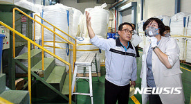 세방산업 시찰하는 이정미 의원