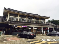 경부고속도로, 건천·경주휴게소 추석 이벤트 풍성