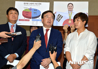 박세리 감독 '골프장개별소비세 폐지' 골프 대중화 기자회견