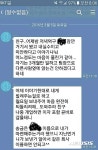 검사와 스폰서, 만남에서 파국까지