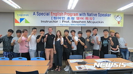 폴리텍대 대구, 원어민 초청 영어특강