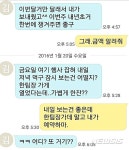 검사와 스폰서, 만남에서 파국까지