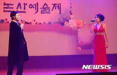 [논산소식] 시, 23~25일 논산예술제 개최 등