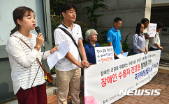 구금시설 내 장애인수용자 인권 보장하라