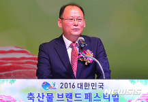 개회사하는 농협 김태환 축산경제대표