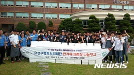 대덕대 호텔외식조리과 추석 나눔행사 재능기부