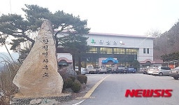 옛 단양군청 소재지 단성면 명성 되찾을까