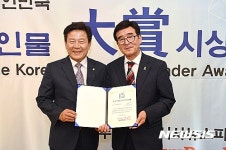 박민정 김해시의원, 혁신인물 대상 수상