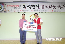 강원우정청, 애네아의 집과 자신보육원 찾아 성금 전달