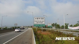 대구부산고속도로 동대구분기점 1km...소형차 전용 가변차로제 상시 운영