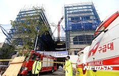 김포 주상복합건물 신축공사 현장 화재