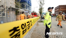 김포 주상복합건물 공사장 화재 발생