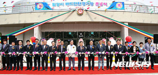 배드민턴 중심도시 밀양시 전용 경기장 준공