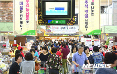 붐비는 대형마트
