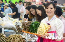 하나로마트, 제수용품 할인 판매