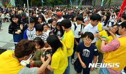 세계기록 도전하는 오카리나 연주 참가자