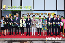 박춘희 송파구청장 구립잠실 국민연금어린이집 테이프컷팅