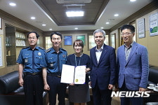 광양경찰 보이스피싱 막은 농협직원에 감사장