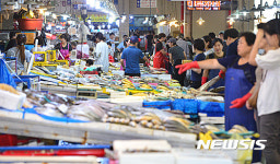 북적이는 농수산물시장