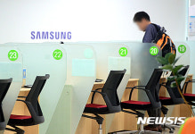 추석연휴에도 삼성 서비스센터 운영 중