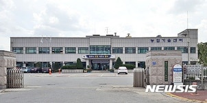 충주시농업기술센터 2018년 신축 이전
