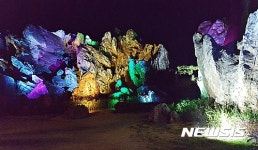 [뉴시스 앵글]제천 금월봉의 카멜레온 변신