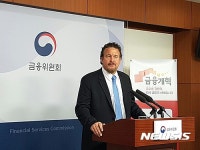 임종룡 자금세탁방지 교육연구원, 자율성 최대한 보장해 지원할 것