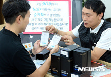 갤럭시노트7 제품교환 실시