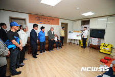 더 안전한 공동생활터 개소식