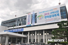 구미시 고위간부 비리 의혹 눈덩이