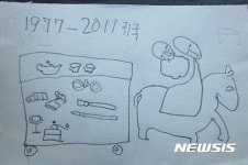 [박현주 아트클럽]50년째 엄마등에 매달린 아이 백영수 화백