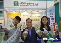 미르존몰약연구소,’2016 국제식품소재기술전’ 참가