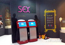 신안 암태도 에로스 서각 박물관 개관