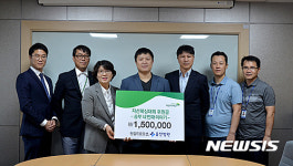 울산병원 초록우산 어린이재단 후원