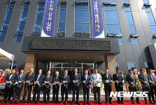 지에이치전주센터 | '탄소복합재 상용화기술센터' 전주에 문 열어