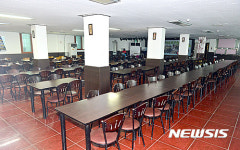 수학여행 취소로 한산한 유스호스텔 식당