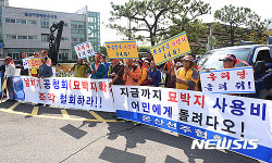황금같은 어장터 돌려줘!